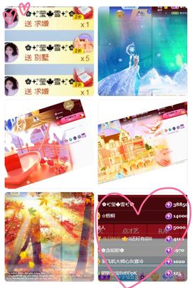 壹壹☞顺风顺水顺财神的图片