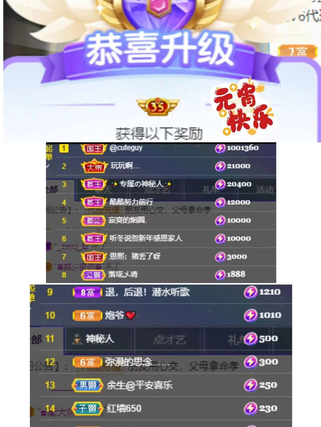 老四☆永退了的主播照片