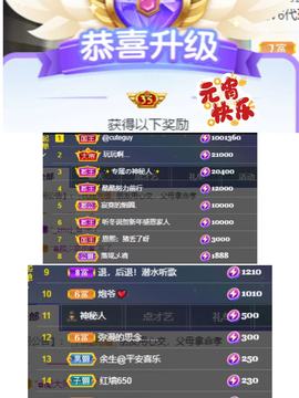 老四☆永退了的图片