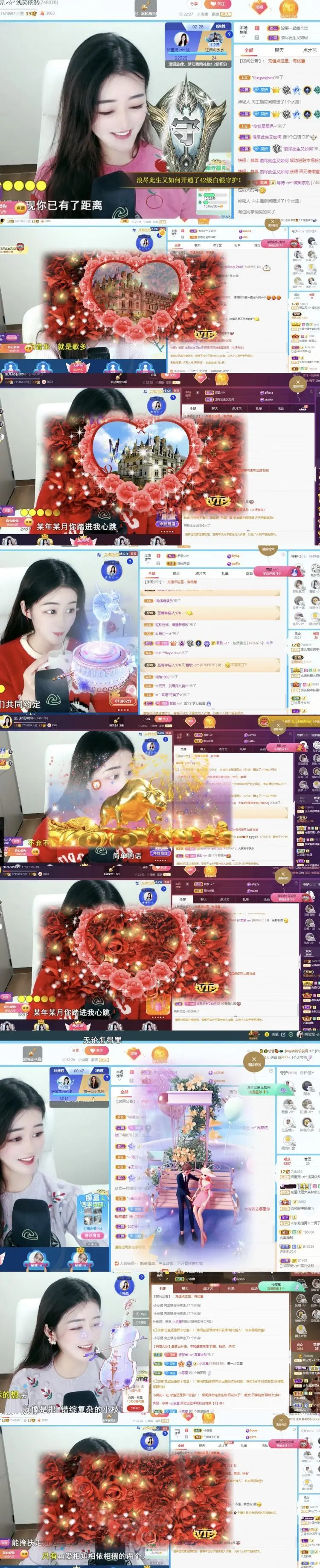 妍宝児╭☆╯随缘播的主播照片