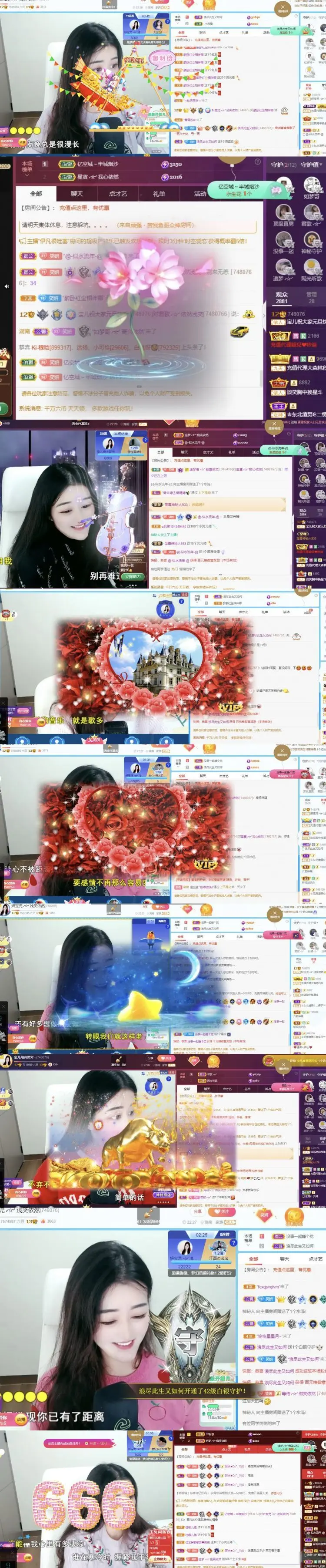 妍宝児╭☆╯随缘播的主播照片