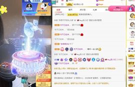 xy吴小优的图片