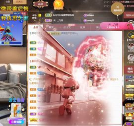 xy吴小优的图片