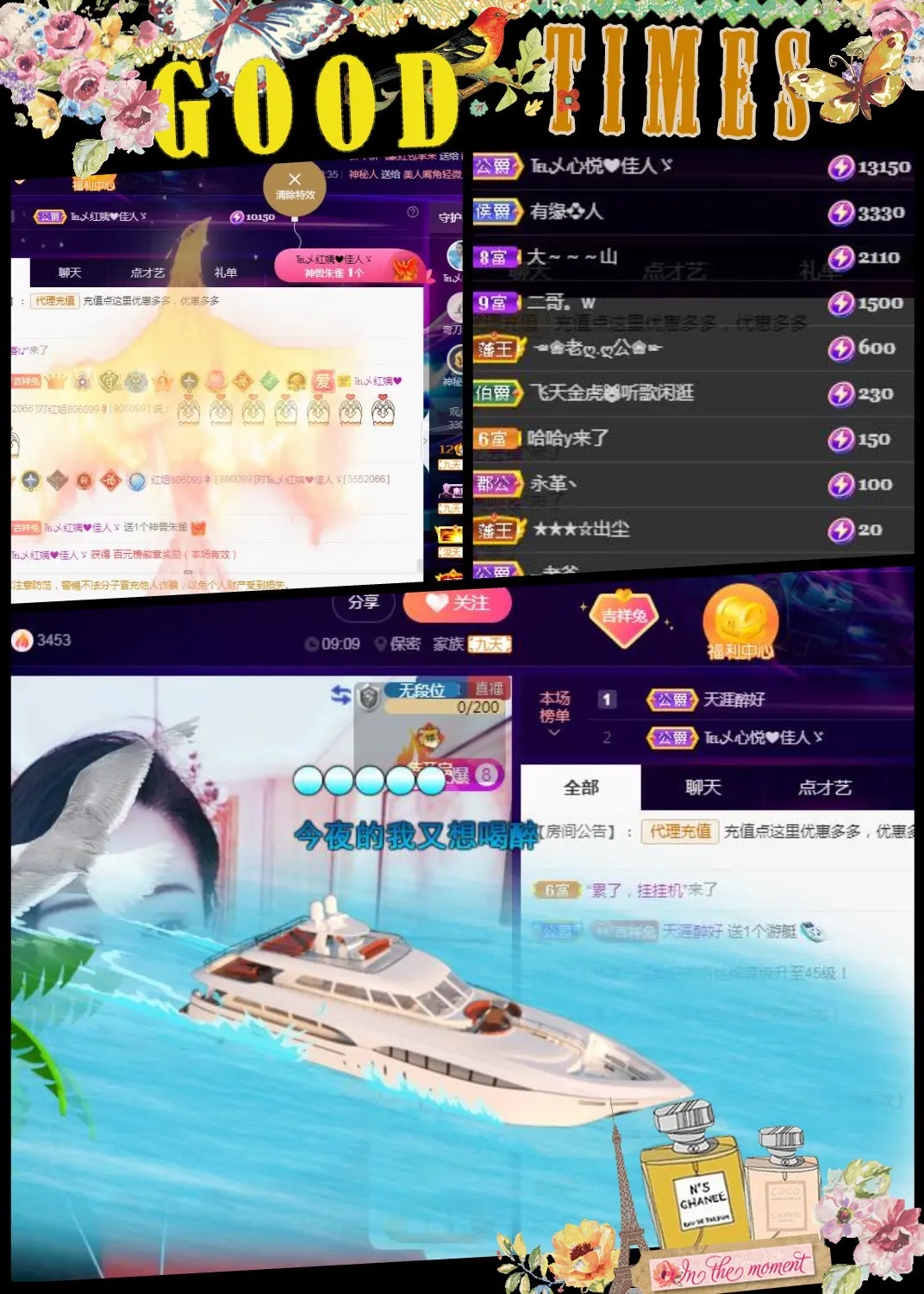 红姐🎵听歌聊天🎶的图片