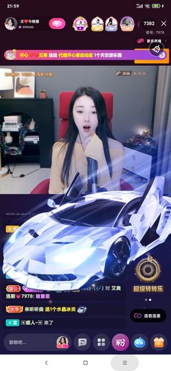 厄洛斯💗7978的图片