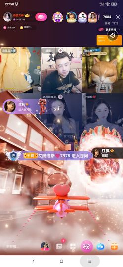 厄洛斯💗7978的图片