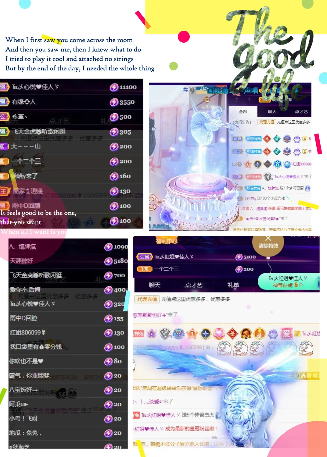 红姐🎵听歌聊天🎶的图片