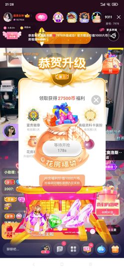 厄洛斯💗7978的图片