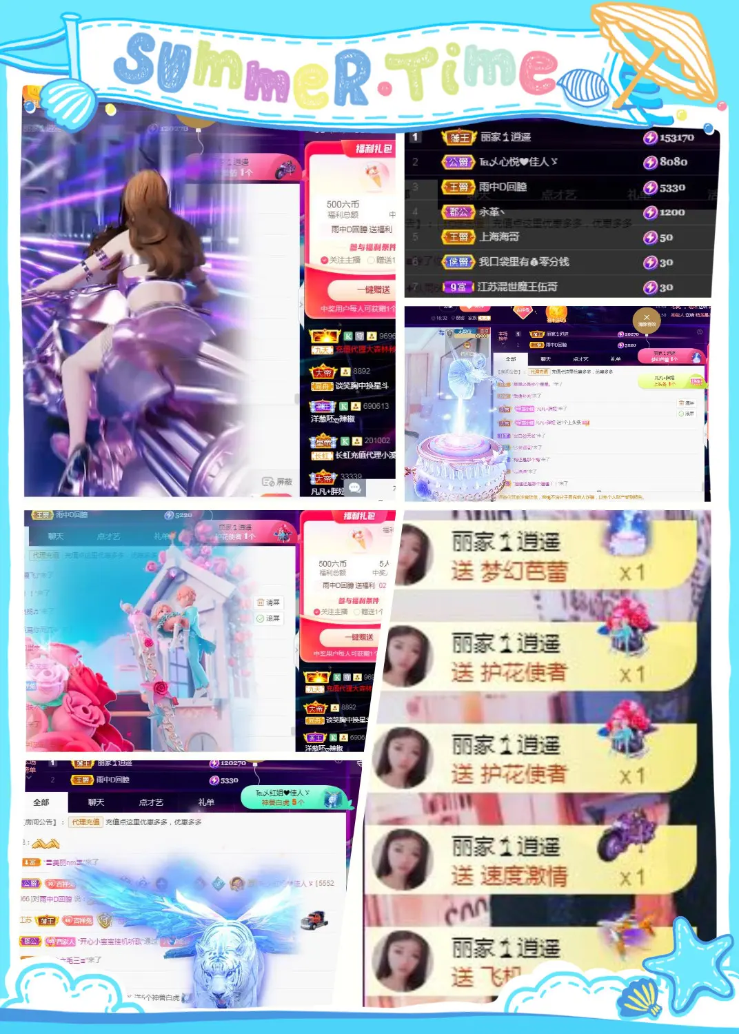 红姐🎵听歌聊天🎶的图片
