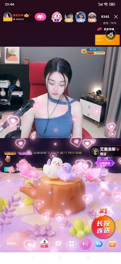 厄洛斯💗7978的图片