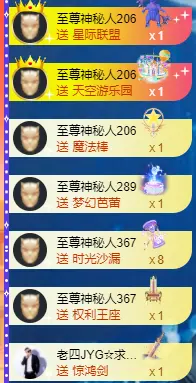 老四☆永退了的主播照片
