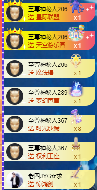 老四☆永退了的图片