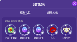 思念の我芝閉了~❤~的图片