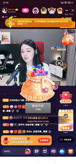 厄洛斯💗7978的图片