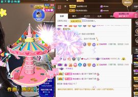 xy吴小优的图片