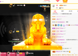 小琴宝的图片