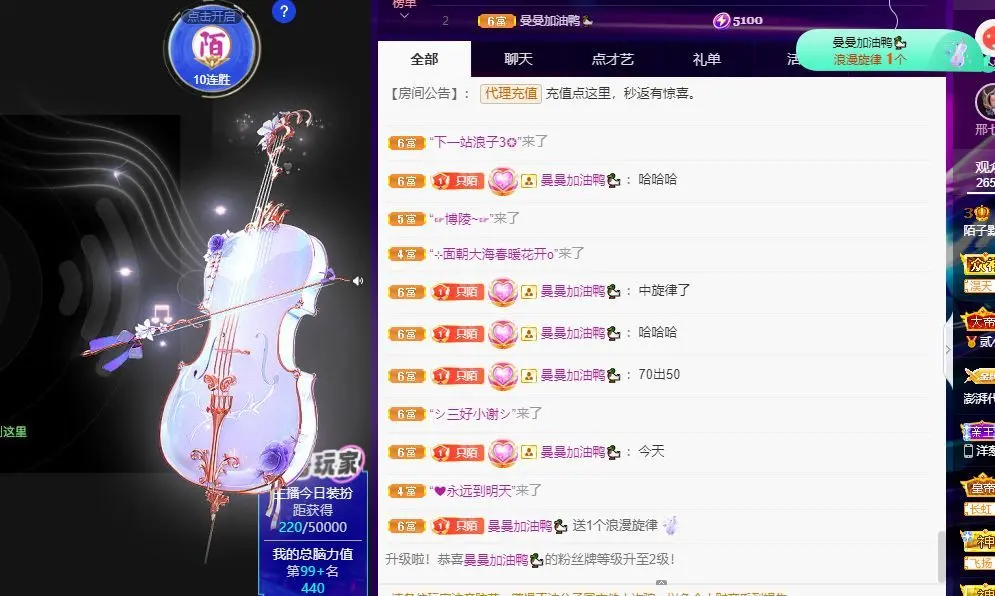 子默学长（八卦王子）主播图片