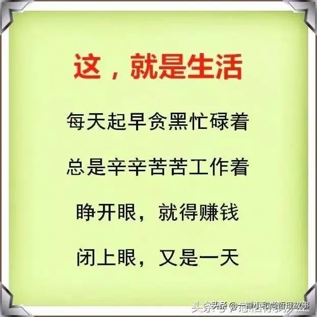 涛歌好声音的主播照片