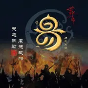 K只为尔沉醉K