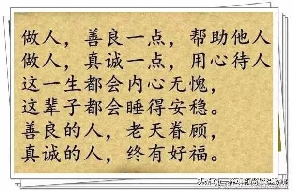 涛歌好声音的主播照片