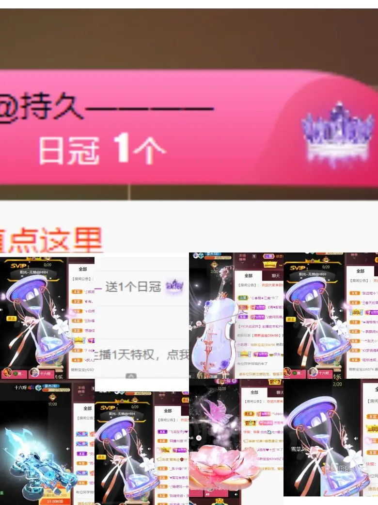 忆美❥❥❥的主播照片