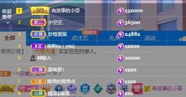 xy吴小优的图片
