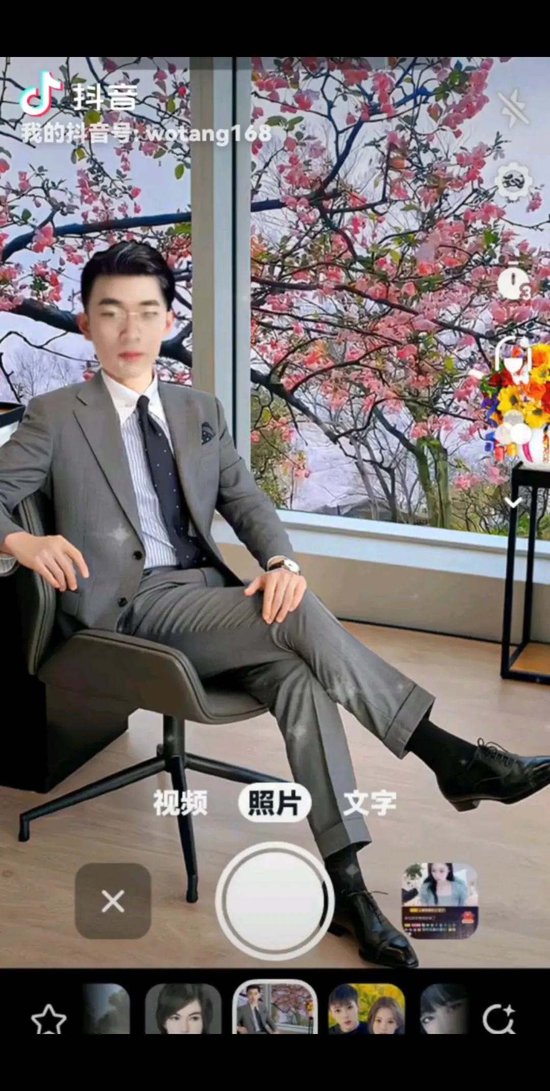乐呵一下