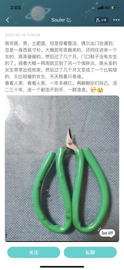 叫我靓仔呀的图片