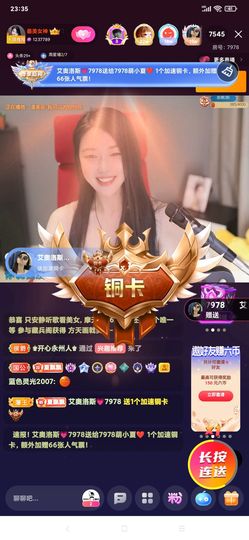厄洛斯💗7978的图片