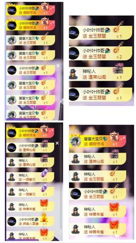 萱萱20号生日庆的图片