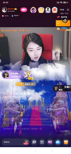 厄洛斯💗7978的图片