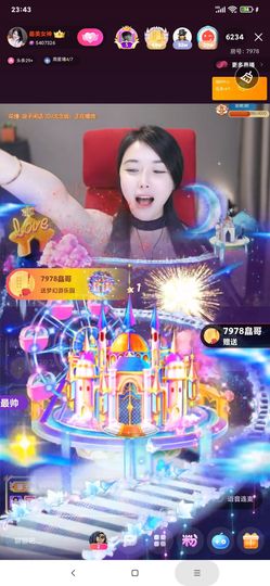 厄洛斯💗7978的图片
