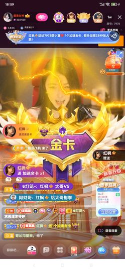 厄洛斯💗7978的图片