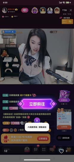 7978萌小夏♥的图片