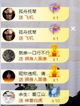 沄9冠感恩有你的图片