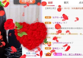 沄9冠感恩有你的图片