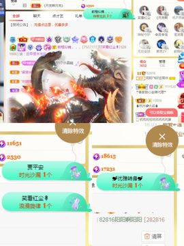 阳阳💕休息的图片