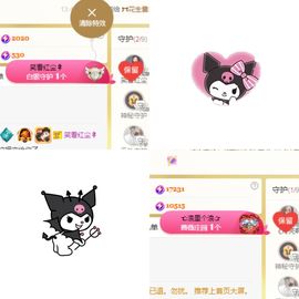 阳阳💕休息的图片