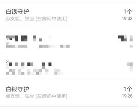 昵称违规，请重新修改的图片