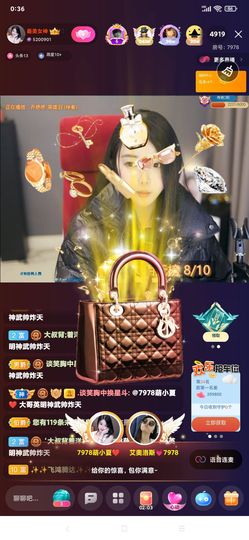 厄洛斯💗7978的图片