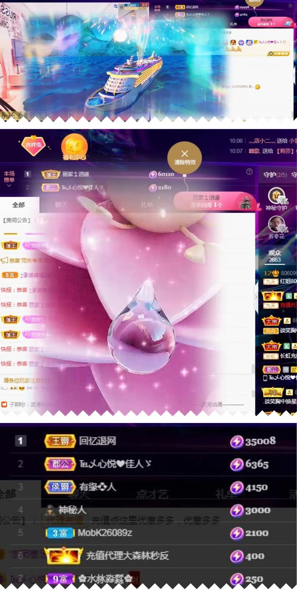 红姐🎵听歌聊天🎶的图片