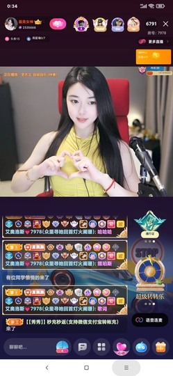 7978萌小夏♥的图片