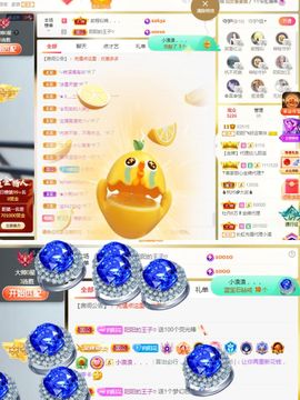 阳阳💕今晚7点见的图片