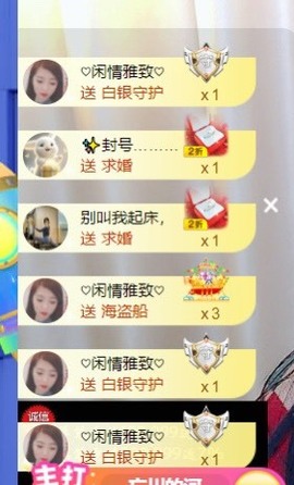 小雅ღ金牌代理丶➹的图片