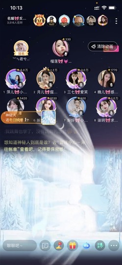 书婉🍷烟雨蒙蒙的图片