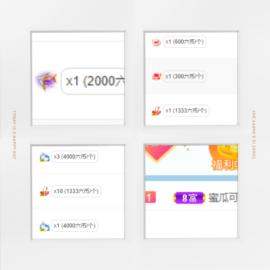 暴富暴瘦暴美的图片