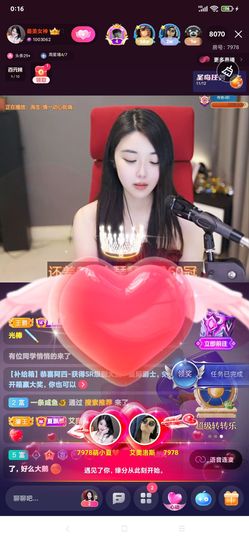 厄洛斯💗7978的图片