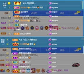 山基贺慕嫂帝皇🌈的图片