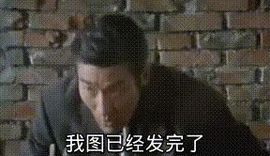 帅^O^气的图片