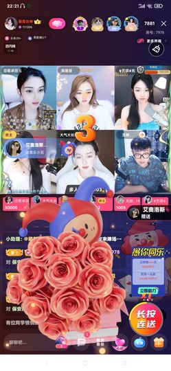 厄洛斯💗7978的图片